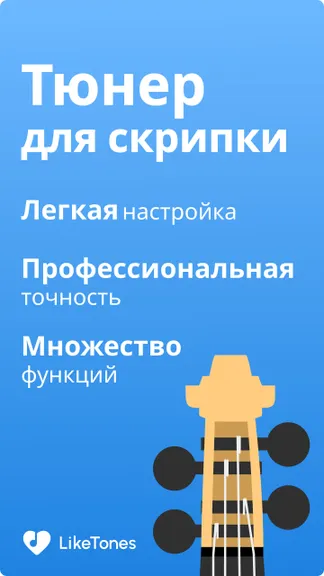 Скриншот 1/4