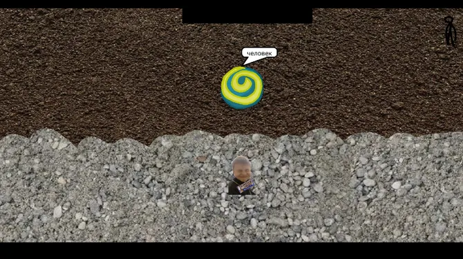 Скриншот 4/5