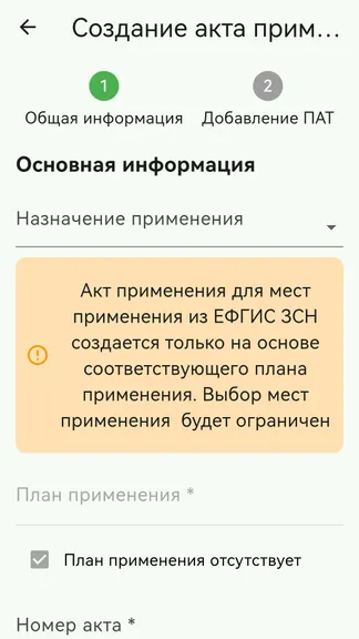 Скриншот 4/10