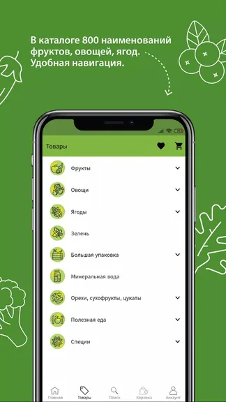 Скриншот 3/5