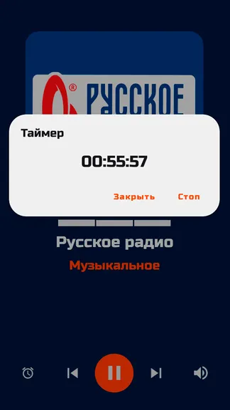 Скриншот 8/10