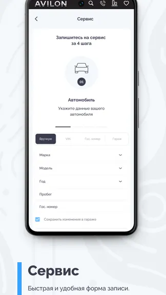 Скриншот 3/5