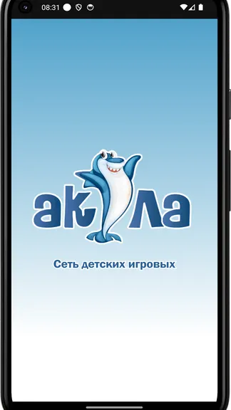 Скриншот 4/4