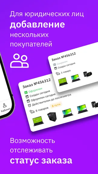 Скриншот 5/5