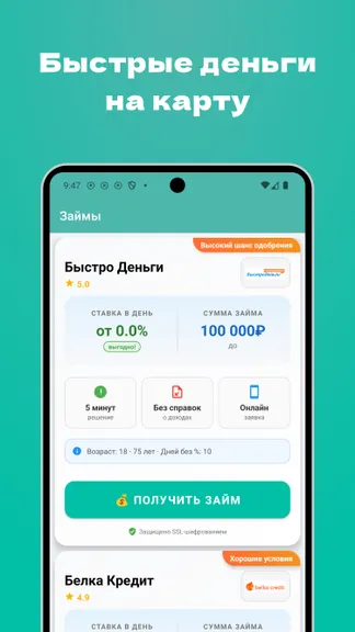 Скриншот 2/3