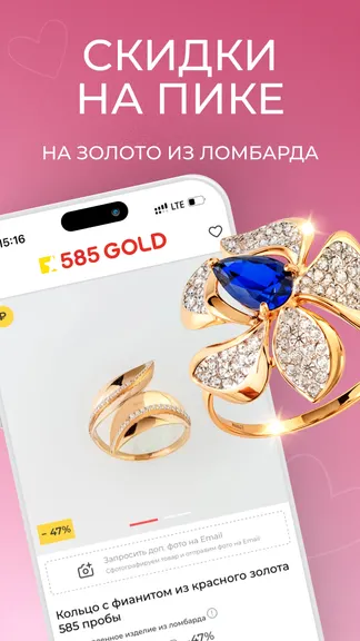 Скриншот 4/6