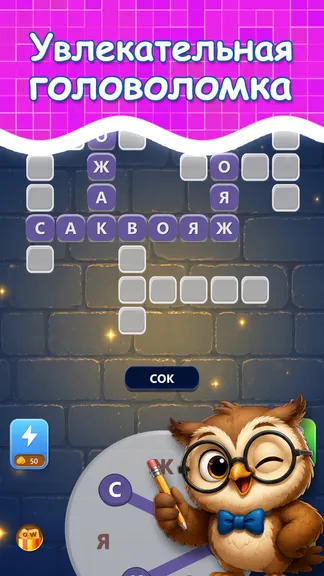 Скриншот 1/3