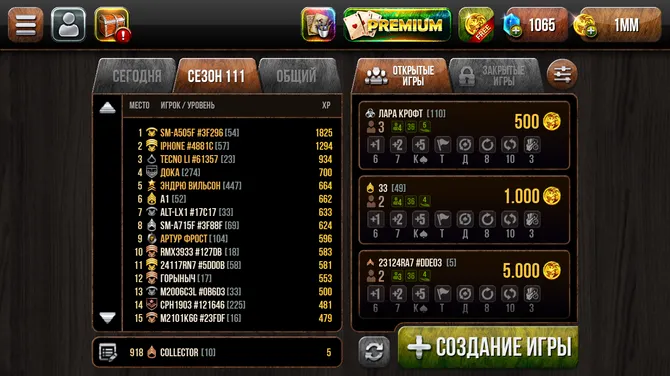 Скриншот 4/4