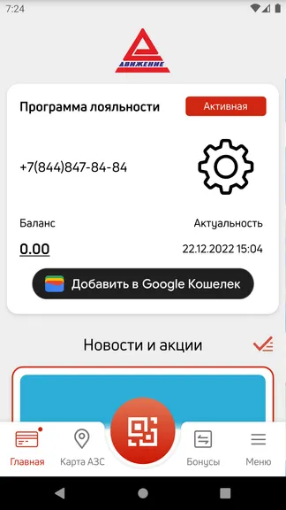 Скриншот 1/5