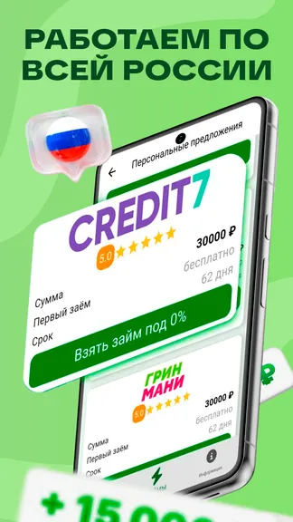 Скриншот 3/5