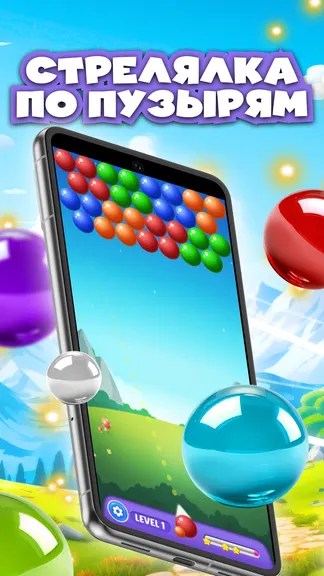 Скриншот 2/4