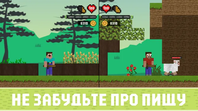 Скриншот 4/10