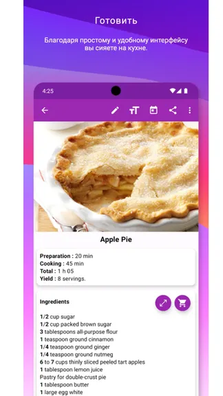 Скриншот 5/5