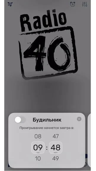 Скриншот 3/4