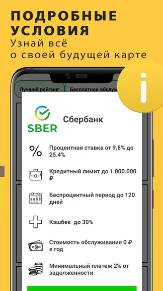 Скриншот 5/5