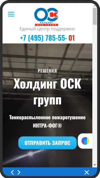 Скриншот 5/10