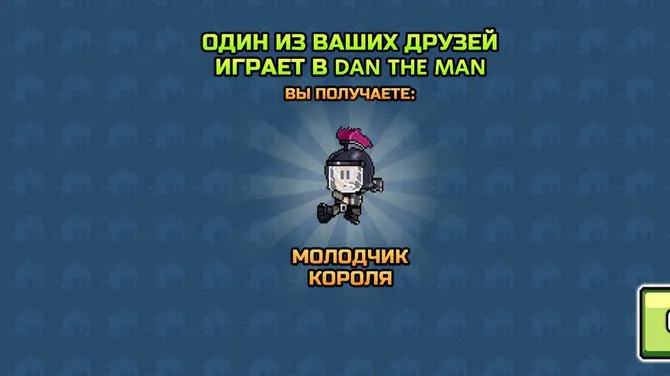 Скриншот 3/9