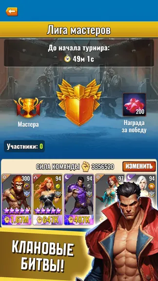 Скриншот 1/5