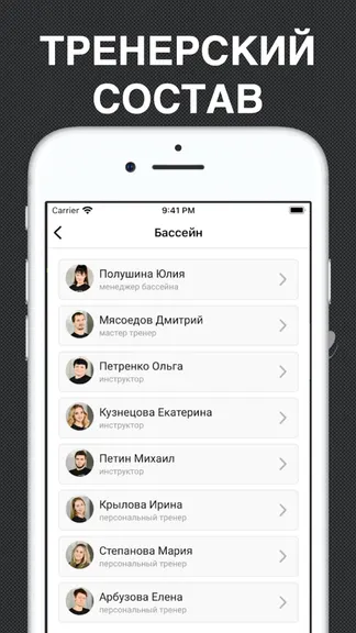 Скриншот 5/7