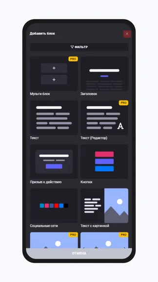 Скриншот 7/8
