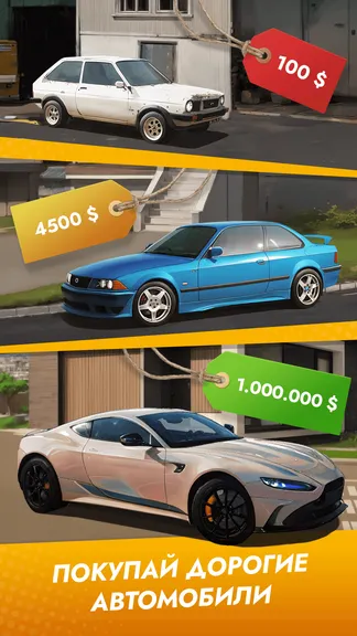 Скриншот 4/5