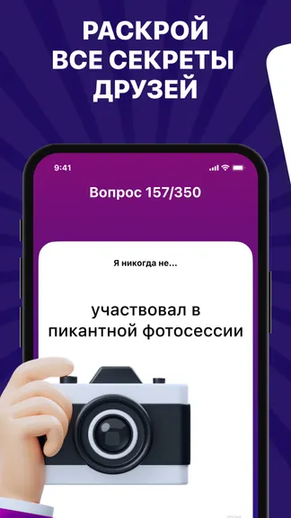 Скриншот 3/5