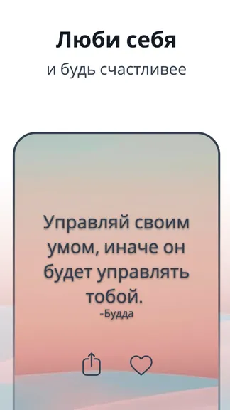 Скриншот 4/8