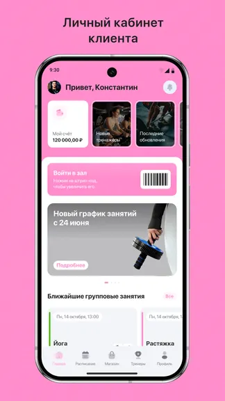 Скриншот 1/3
