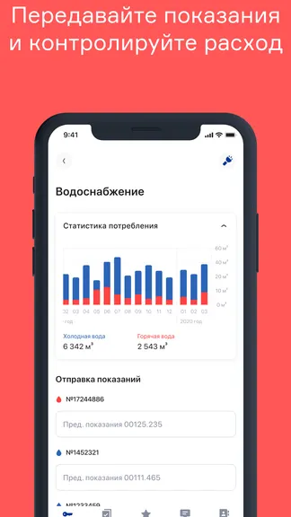 Скриншот 2/8