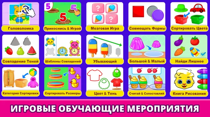 Скриншот 2/8