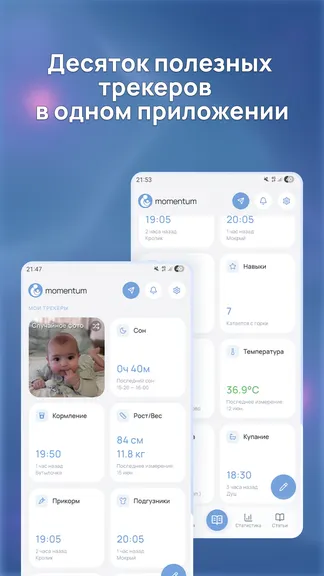 Скриншот 2/7