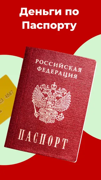 Скриншот 4/6
