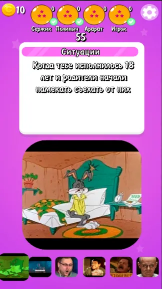 Скриншот 6/6