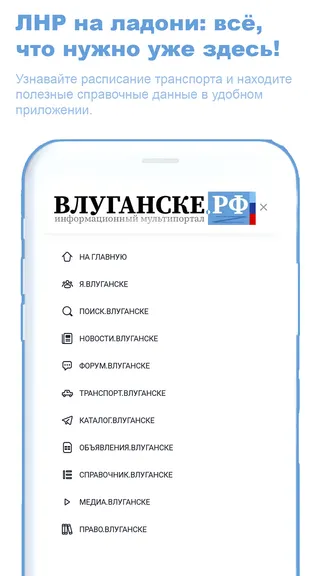 Скриншот 2/4