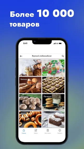 Скриншот 1/5