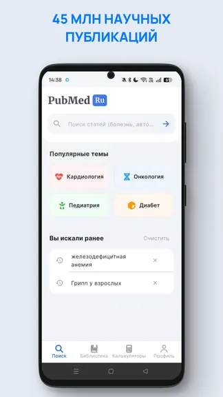 Скриншот 1/5