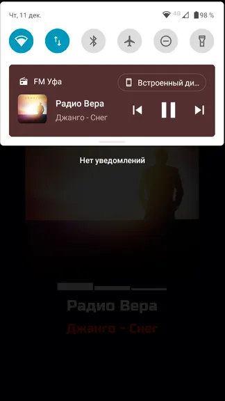 Скриншот 9/10