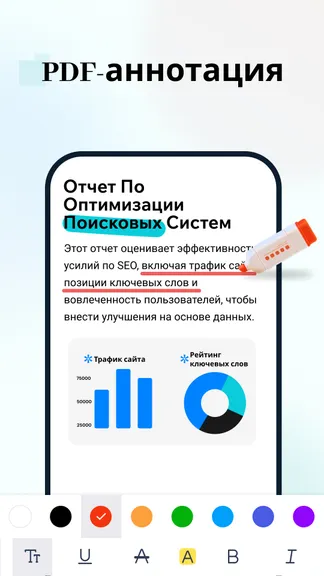 Скриншот 4/7