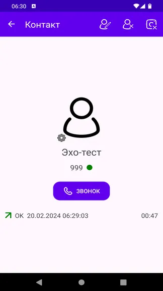 Скриншот 3/5