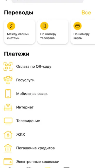 Скриншот 6/6