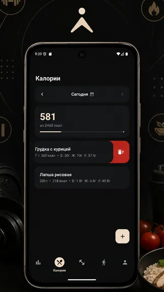 Скриншот 3/3