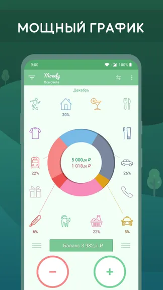 Скриншот 1/7