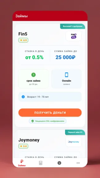 Скриншот 2/4