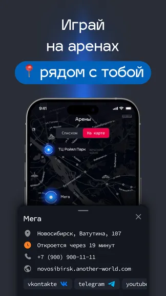 Скриншот 5/6