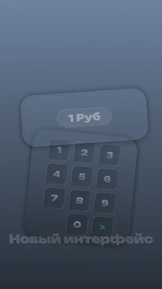 Скриншот 1/3