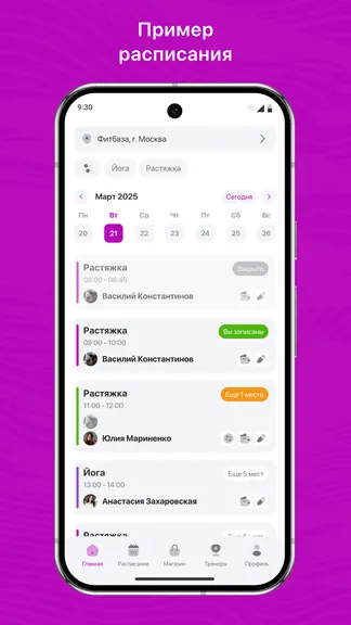 Скриншот 1/3