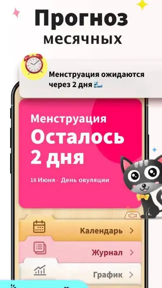 Скриншот 2/8