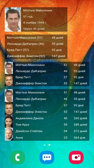 Скриншот 3/5