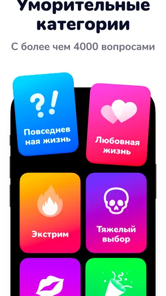 Скриншот 2/9