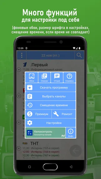 Скриншот 5/7